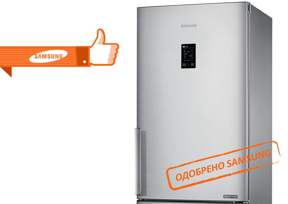 Ремонт холодильников Samsung в Одинцово