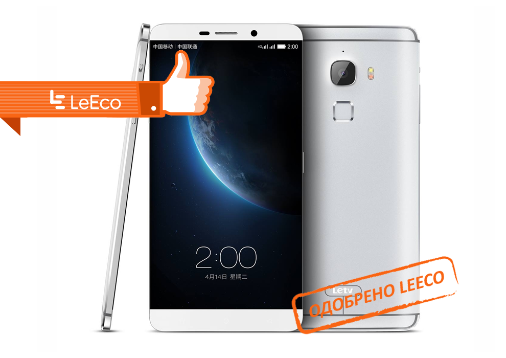 Ремонт телефонов LeEco в Одинцово