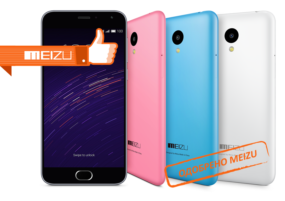 Ремонт телефонов Meizu в Одинцово