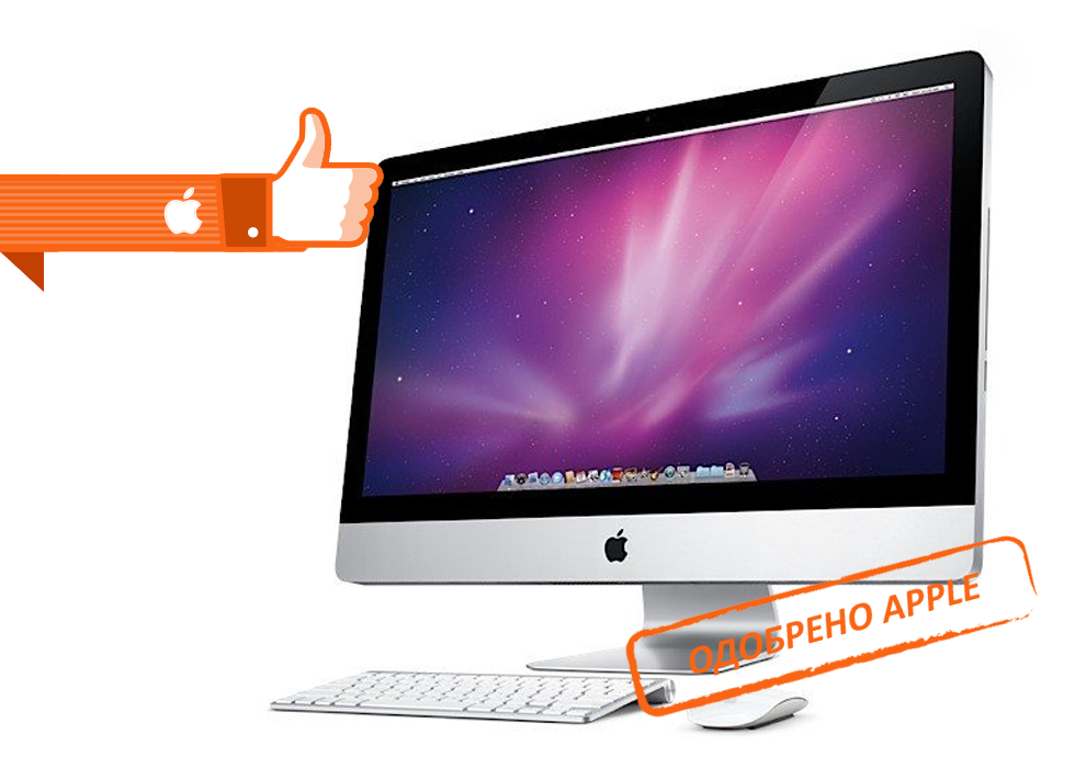 Ремонт Apple iMac в Одинцово