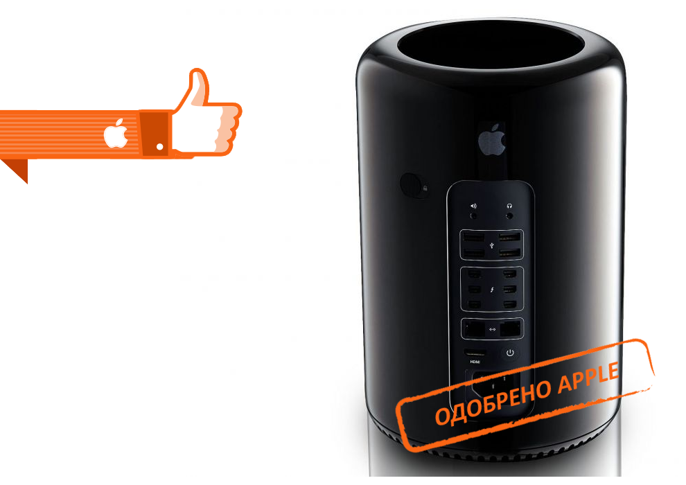 Ремонт Apple Mac Pro в Одинцово