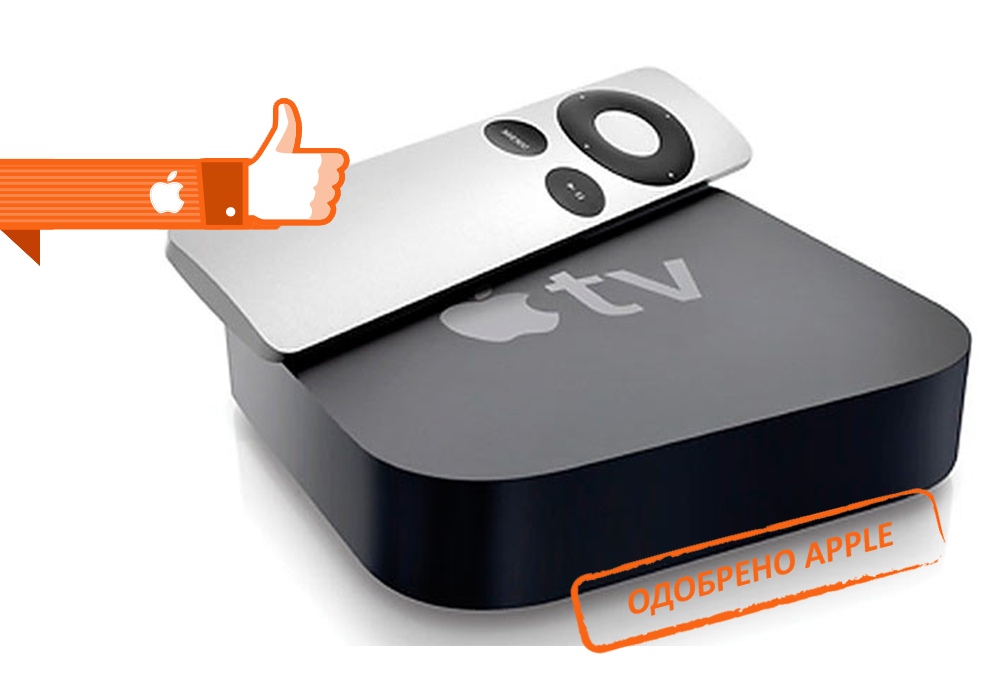 Ремонт Apple TV в Одинцово